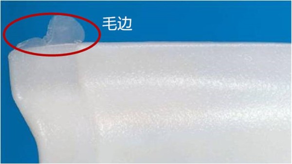 如何解決毛邊飛邊的問(wèn)題
